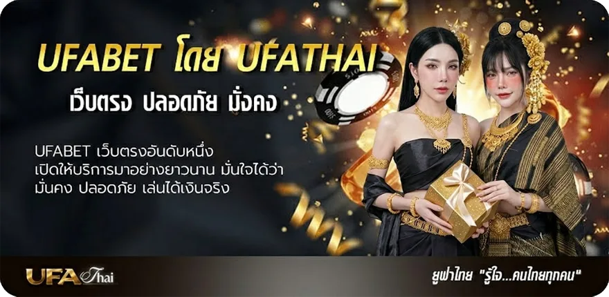 Banner โค้ดเครดิตฟรีpg แนะนำ — แทงบอลออนไลน์ คาสิโน หวย มวย สล็อต ครบวงจร