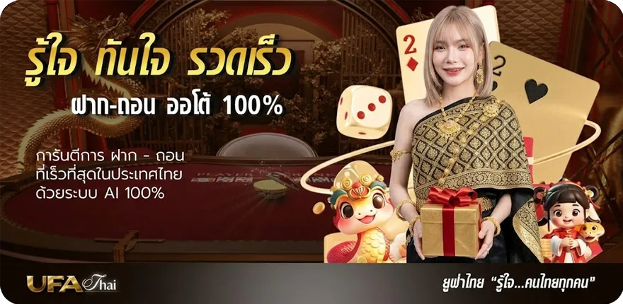 โปรโมชั่น โค้ดเครดิตฟรีpg สมาชิกใหม่ — โปรโมชั่นสมาชิกใหม่