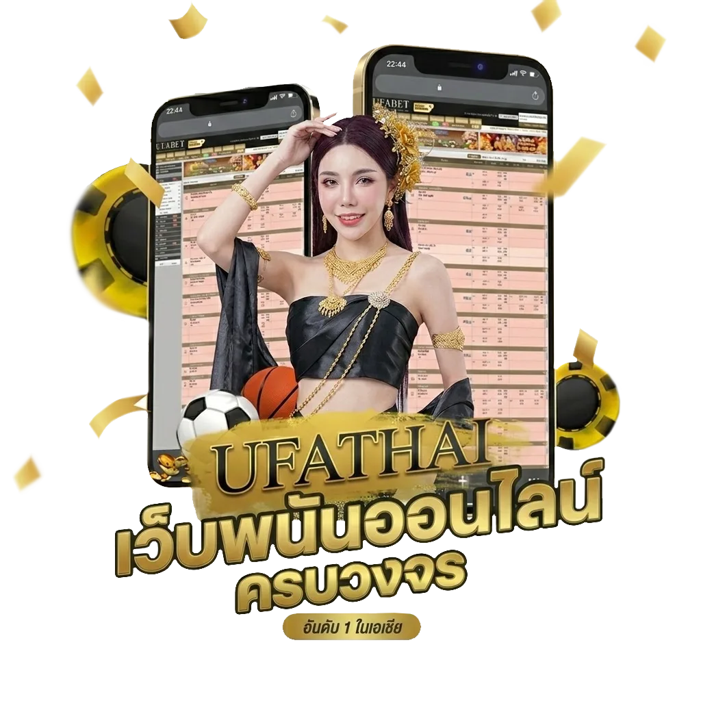 โค้ดเครดิตฟรีpg Bonus Banner — สมาชิกทุกคน