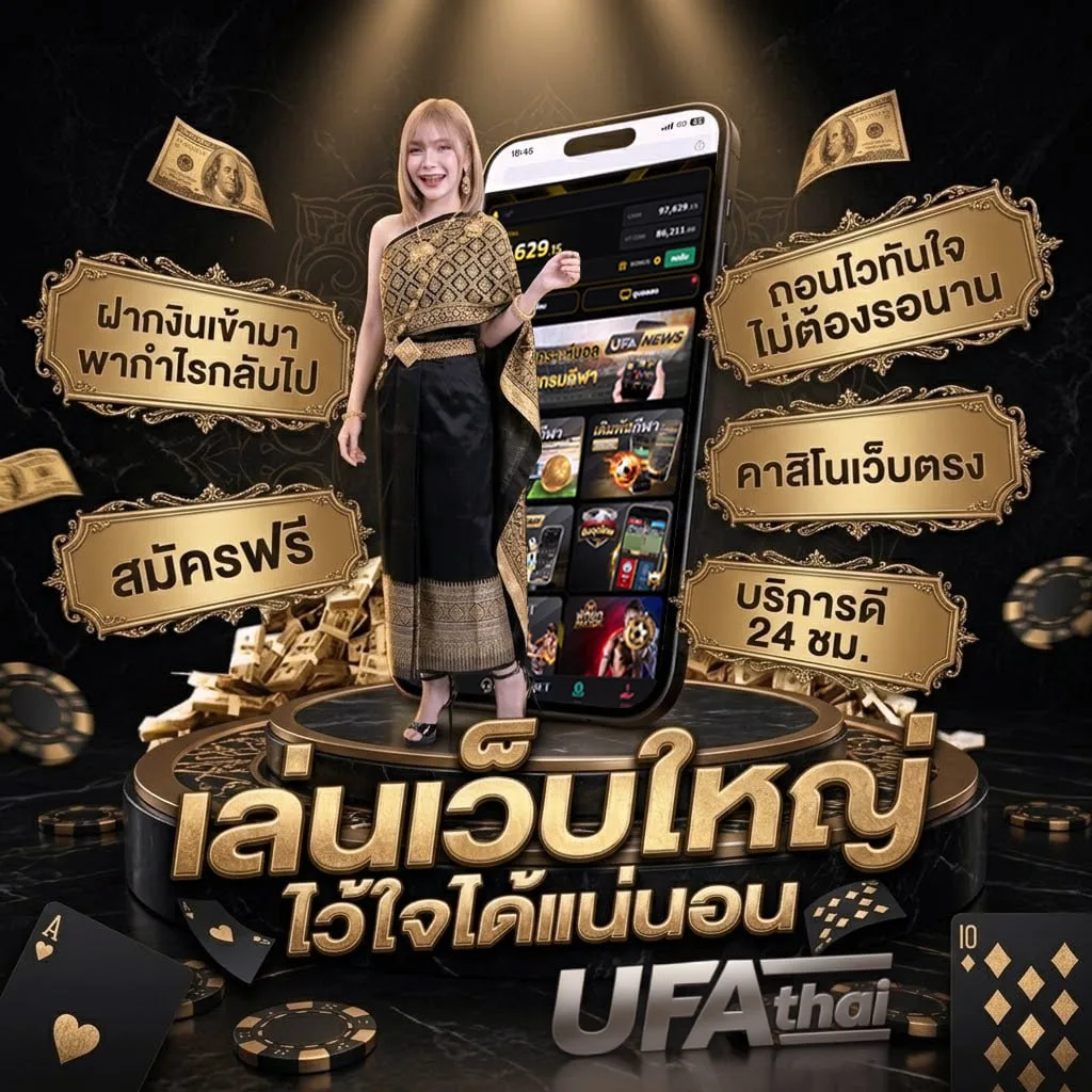 โค้ดเครดิตฟรีpg Brand Banner — ตัวแทน UFABET