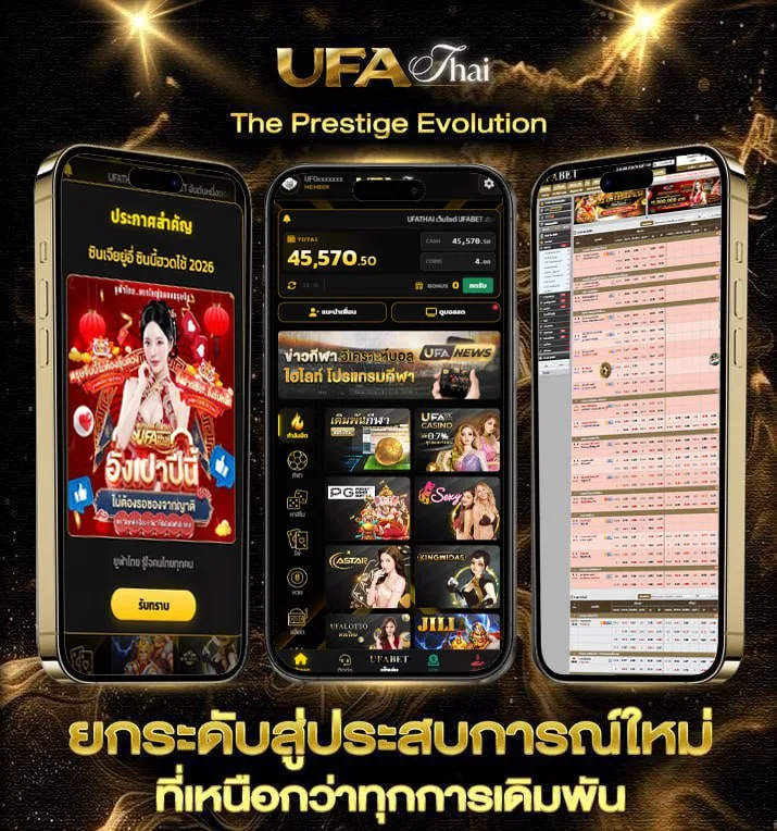 โค้ดเครดิตฟรีpg  เว็บแทงบอล